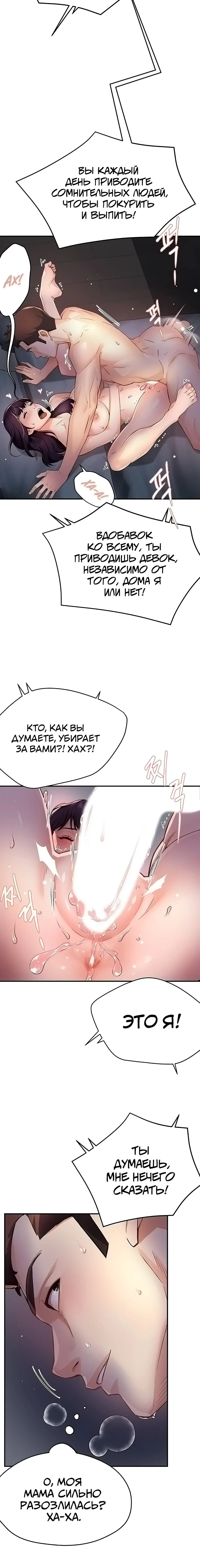 Page 5.003