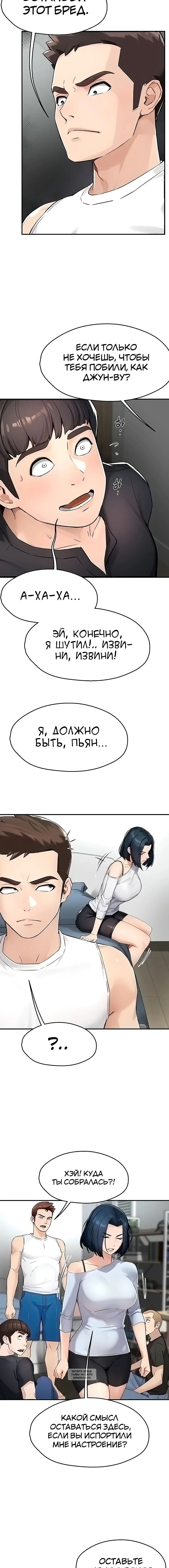 Page 5.001
