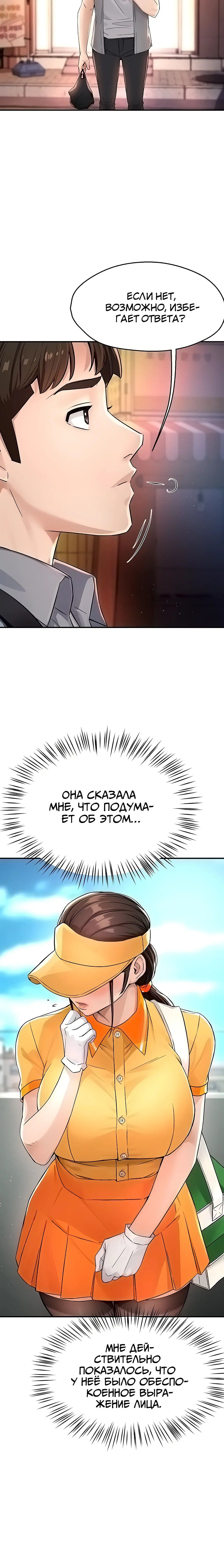 Page 5.003