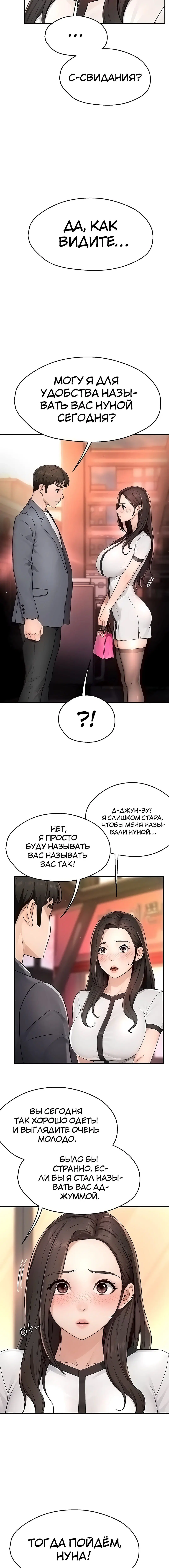 Page 5.002