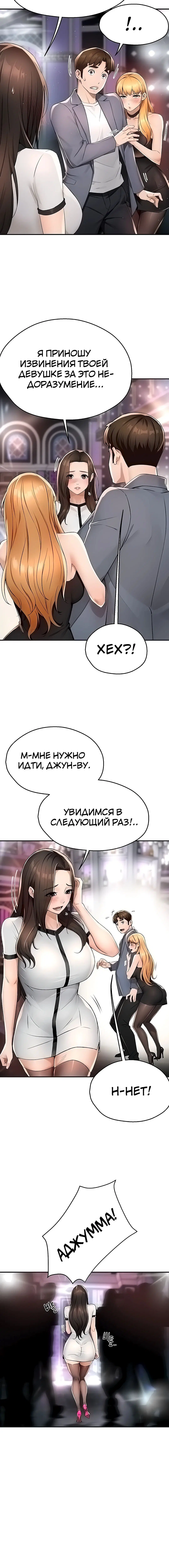 Page 5.002