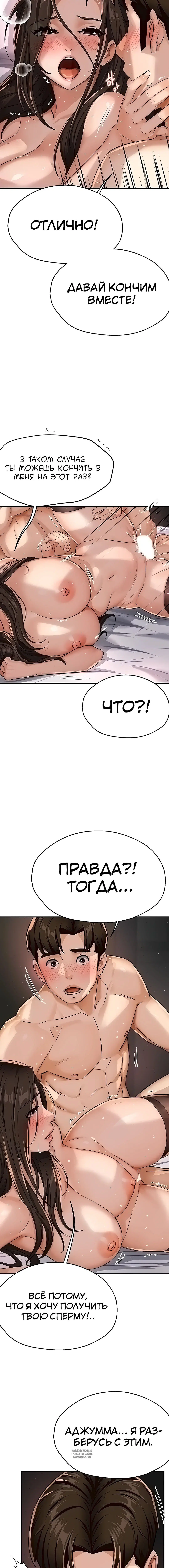 Page 5.001