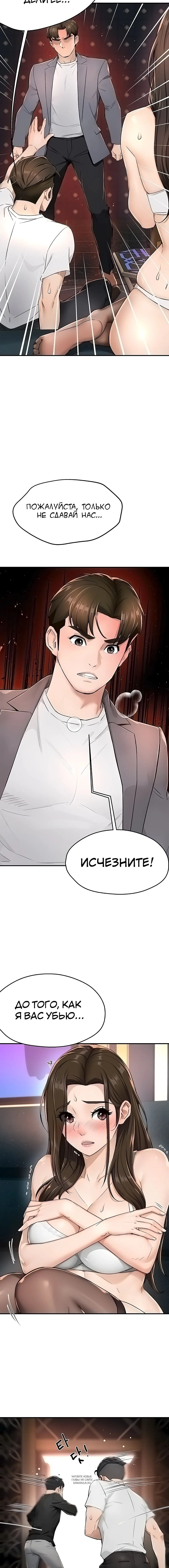 Page 5.001