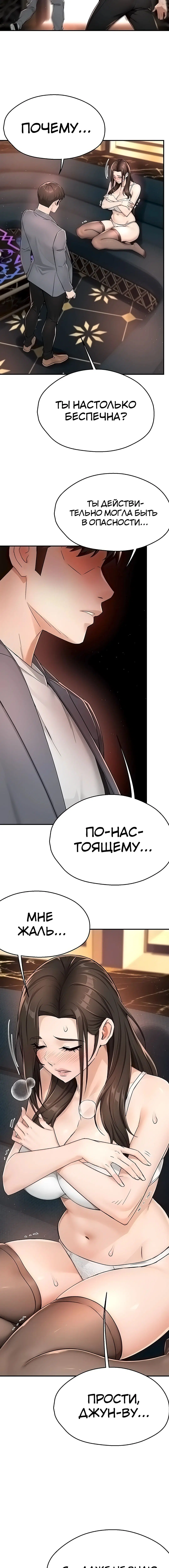 Page 5.002