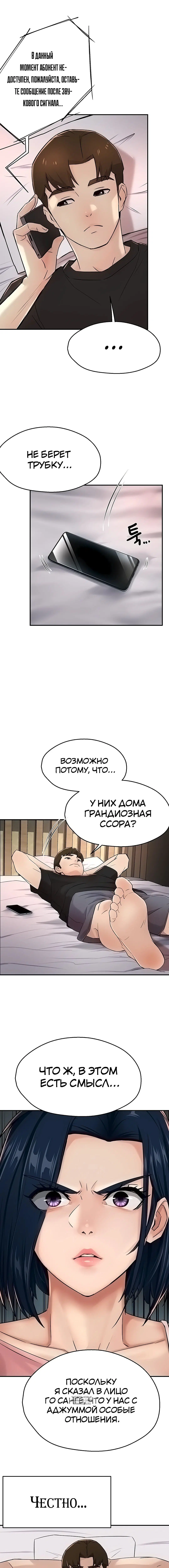 Page 5.001