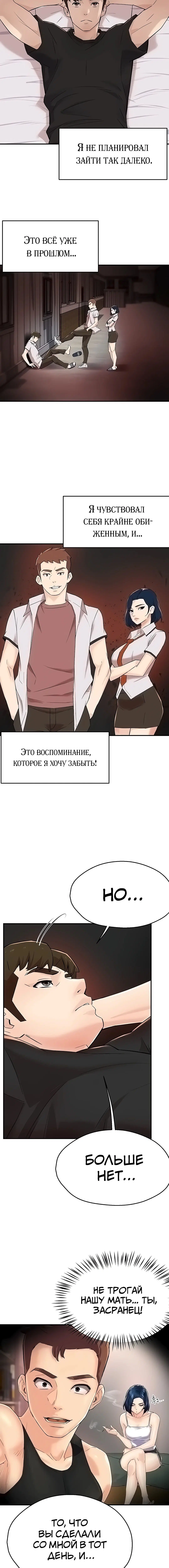 Page 5.002
