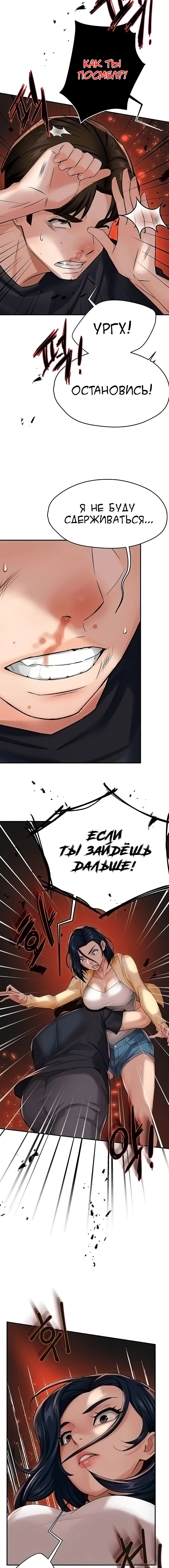 Page 5.002