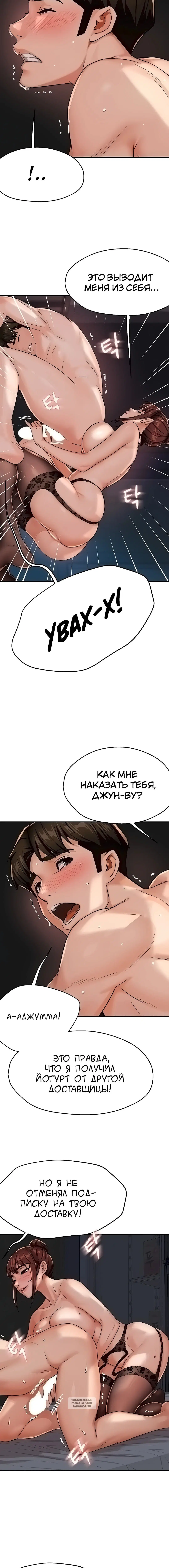 Page 5.001