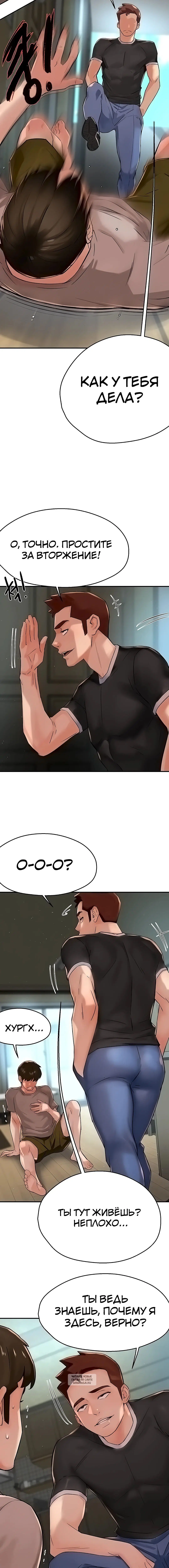 Page 5.001