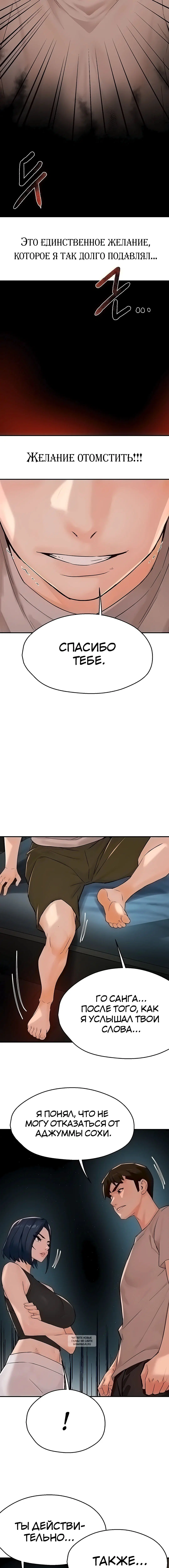 Page 5.001