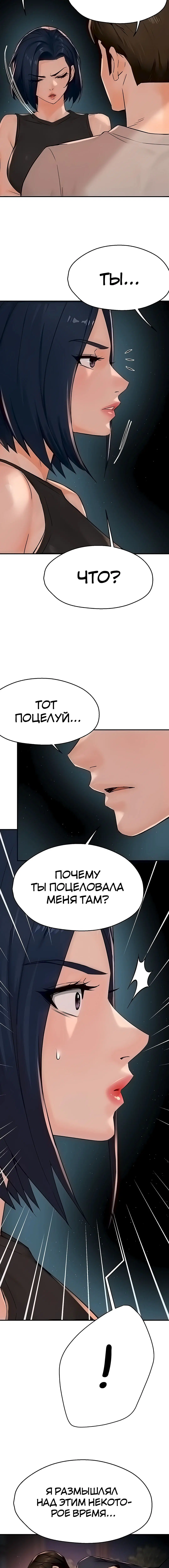 Page 5.002