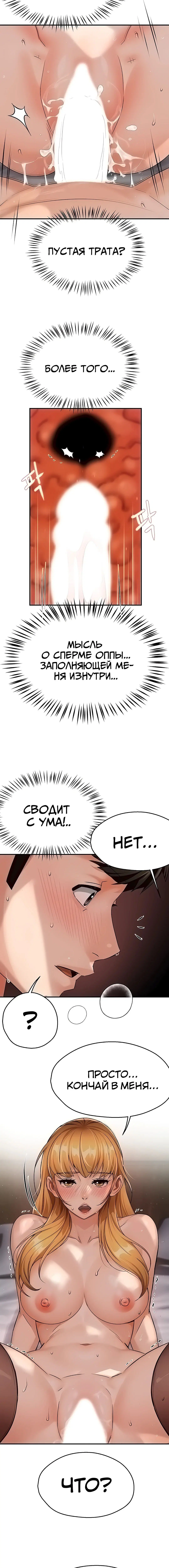 Page 5.002