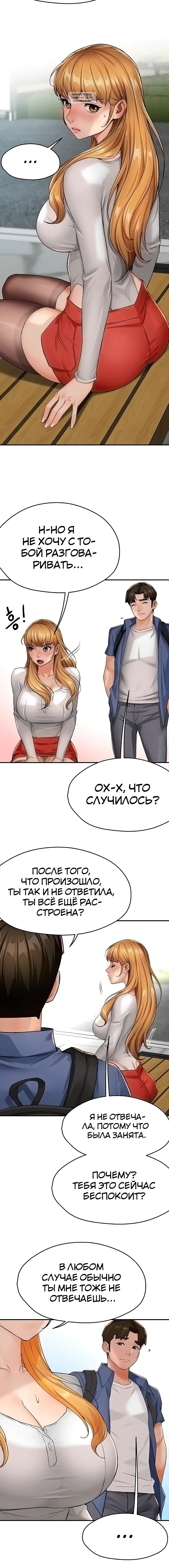 Page 5.002