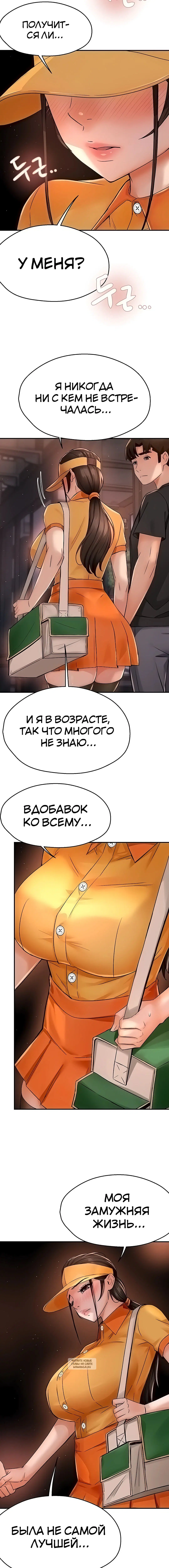 Page 5.001