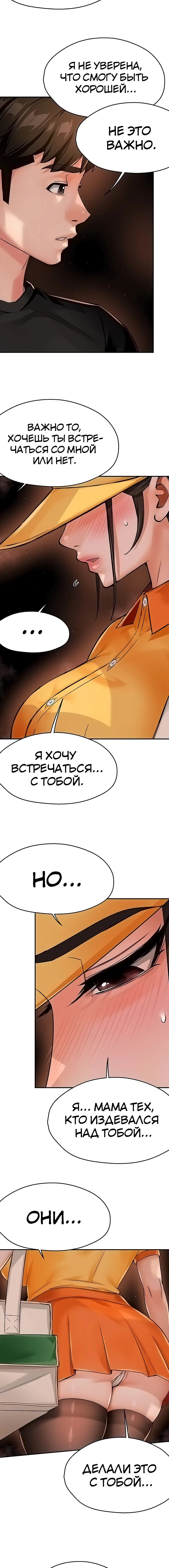 Page 5.002