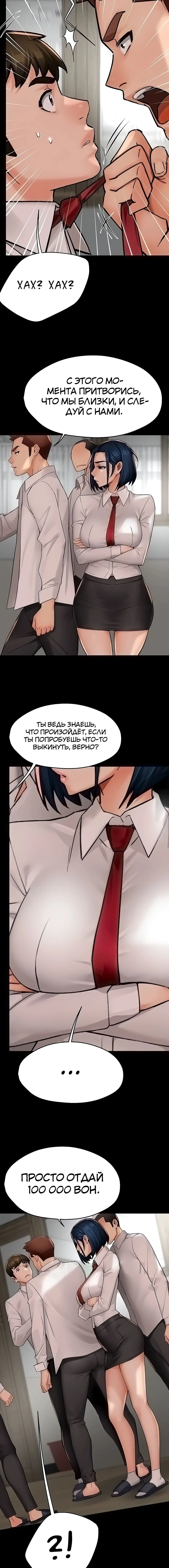 Page 5.002
