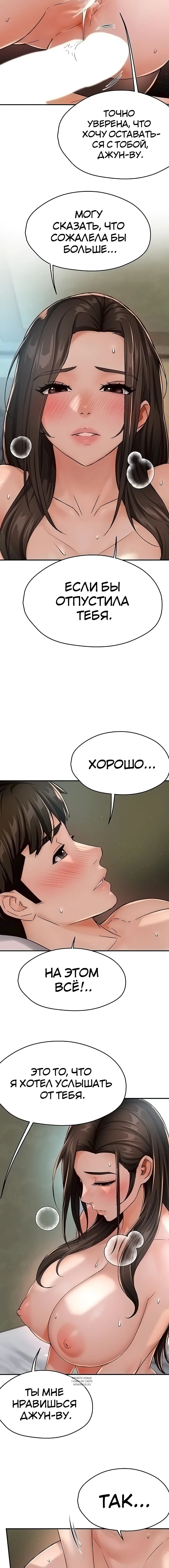 Page 5.001