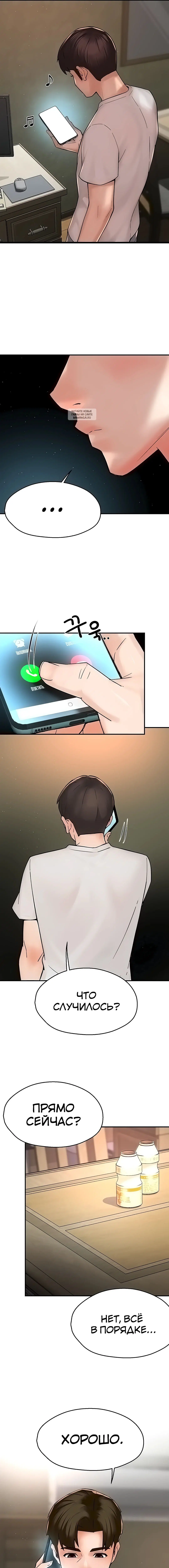 Page 5.001