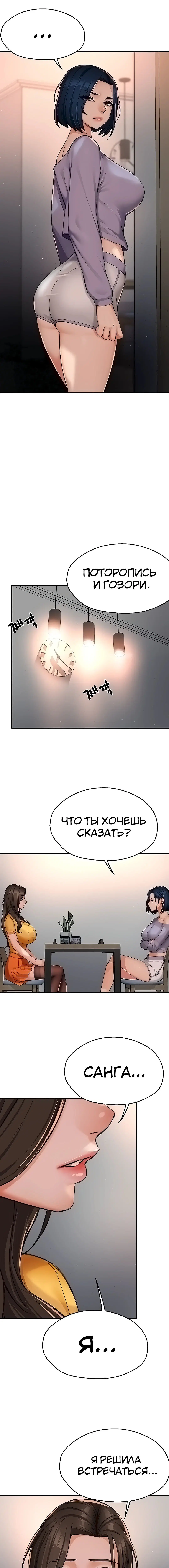 Page 5.002