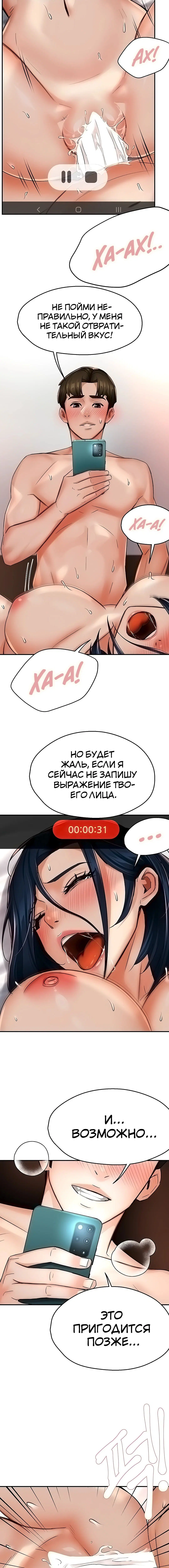 Page 5.002