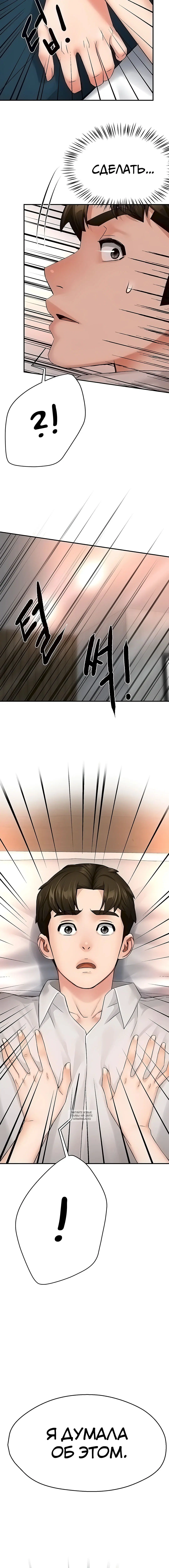 Page 5.001