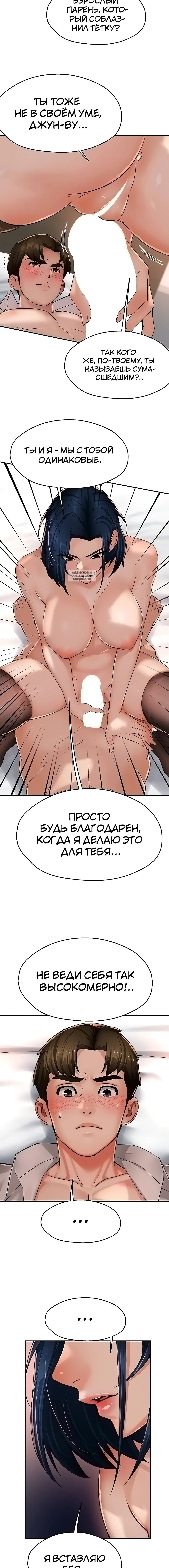Page 5.002