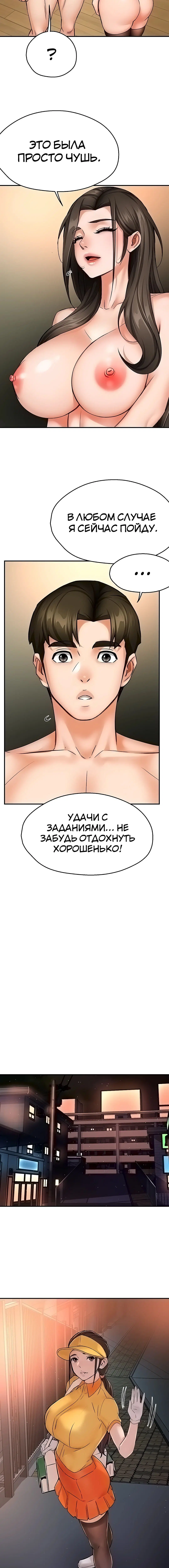 Page 5.001