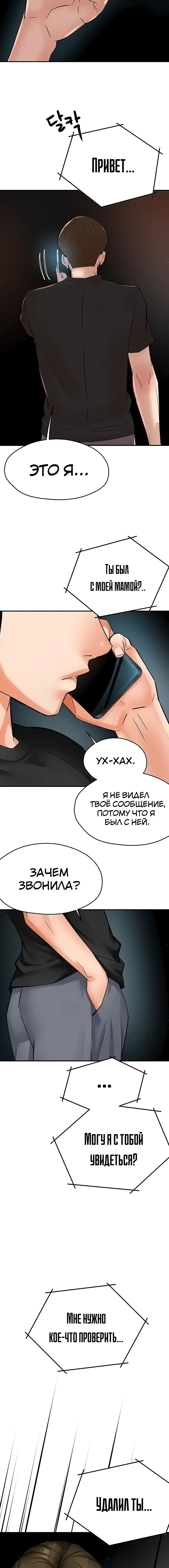 Page 5.003
