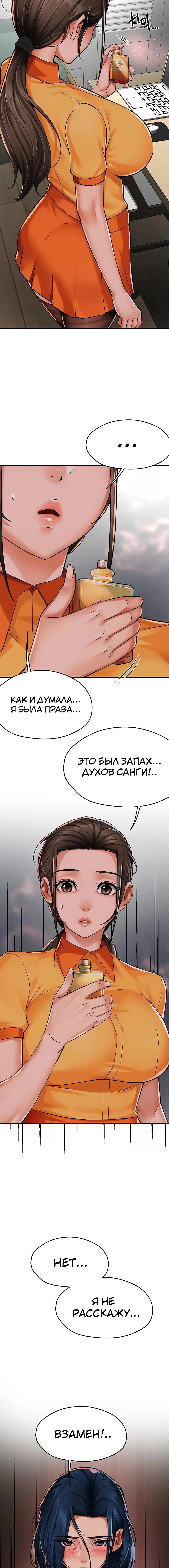Page 5.002