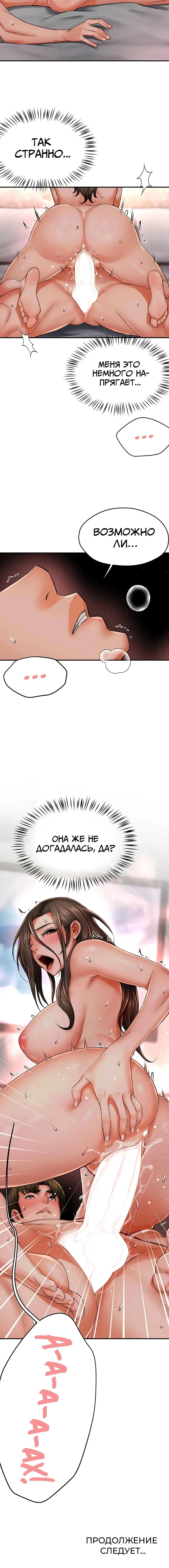 Page 5.002