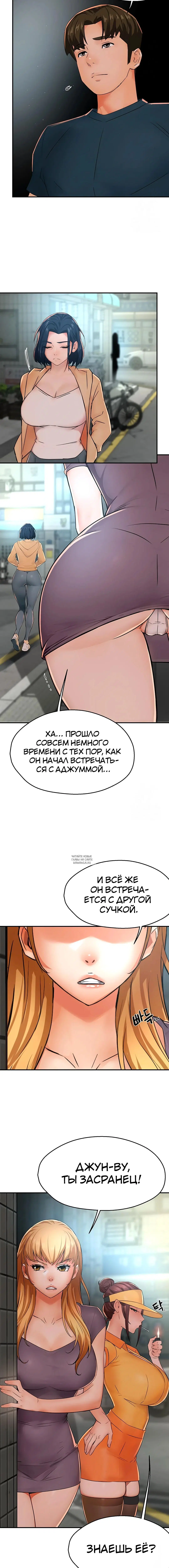 Page 5.001