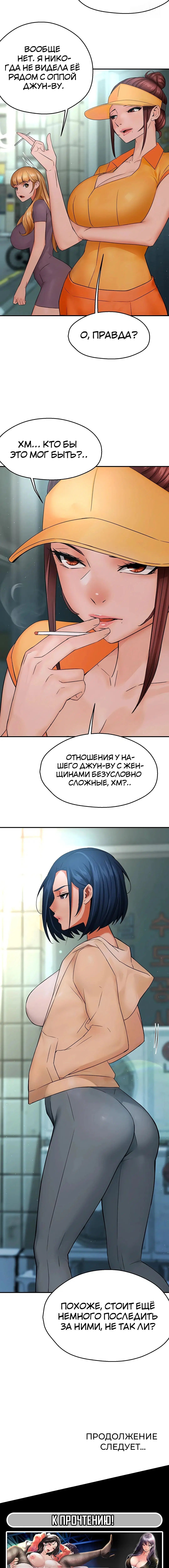 Page 5.002