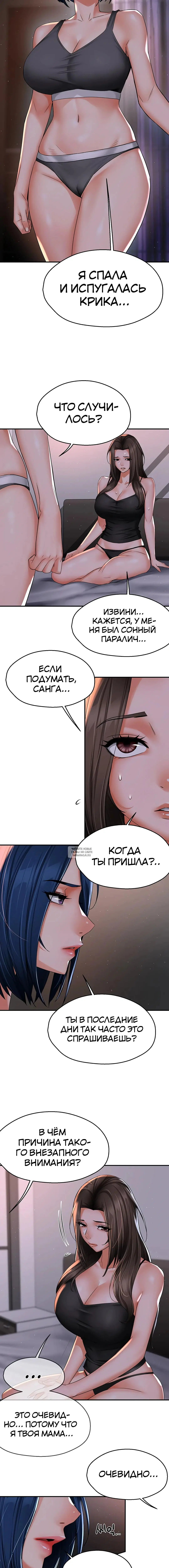 Page 5.001