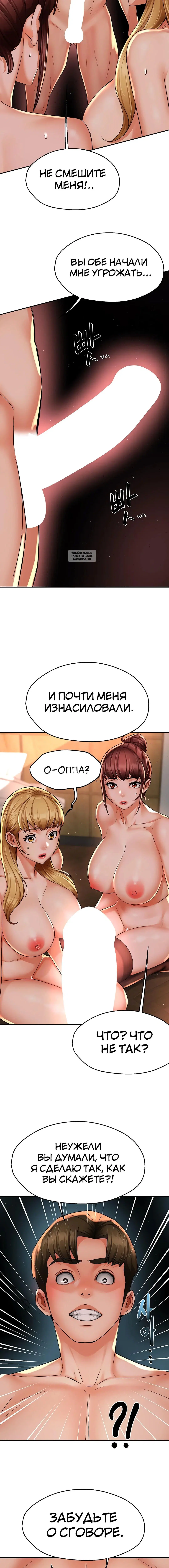 Page 5.001