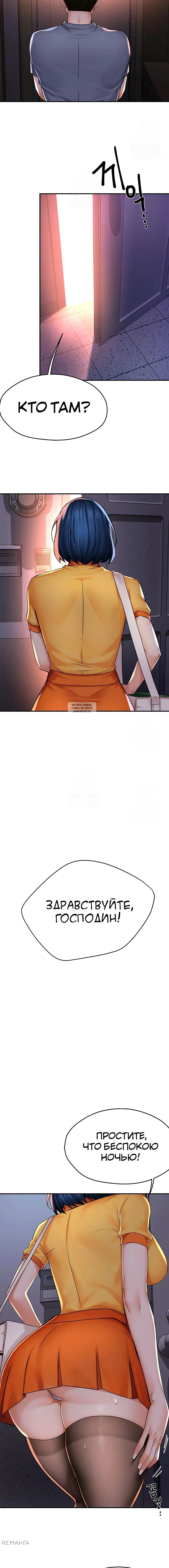 Page 5.001