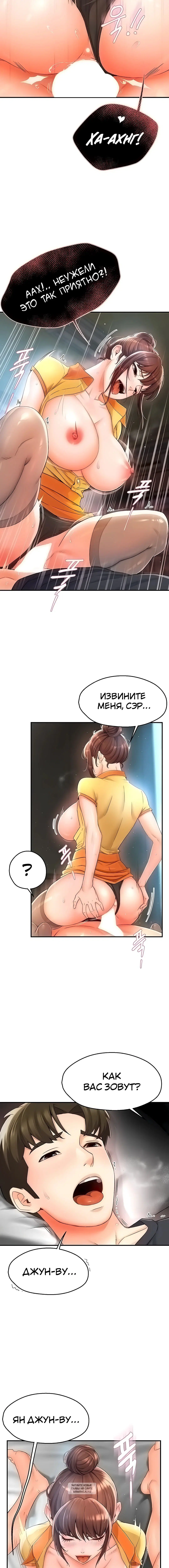 Page 6.001