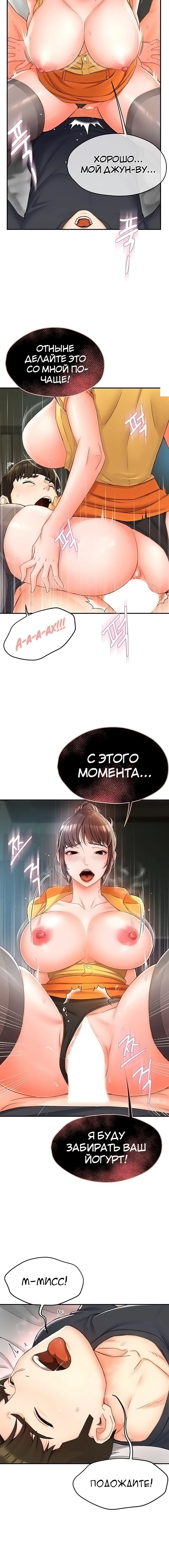 Page 6.002