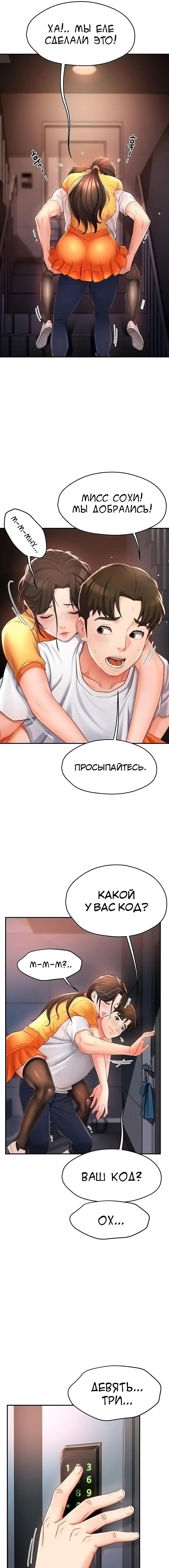 Page 6.000