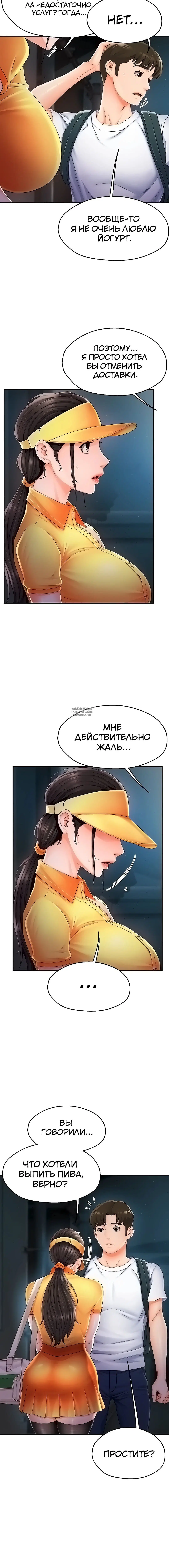 Page 6.001