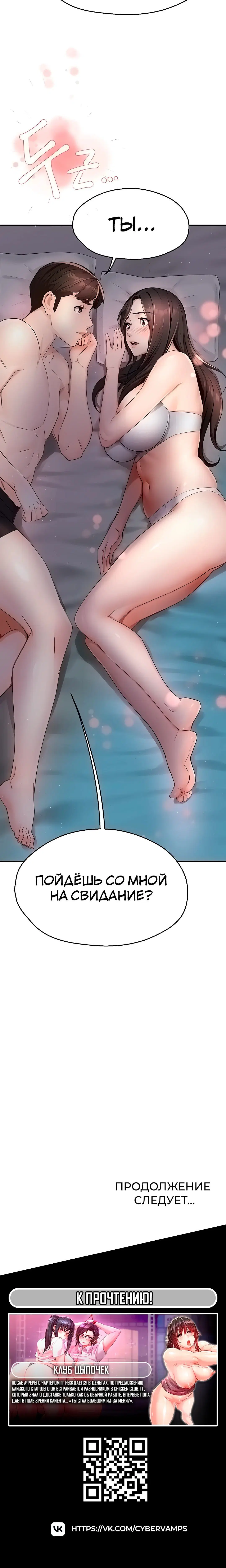 Page 6.001