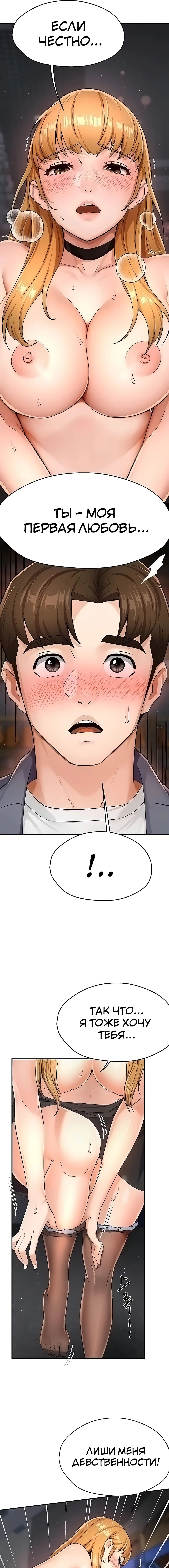 Page 6.002