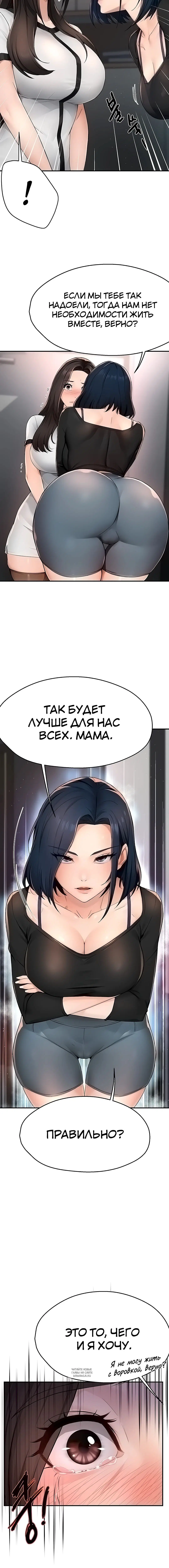 Page 6.001