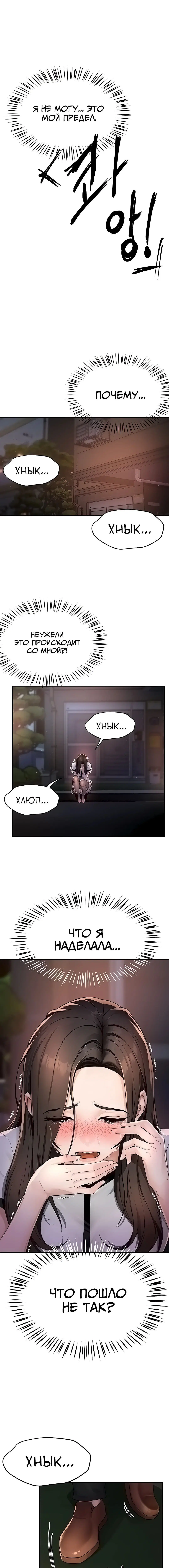 Page 6.002