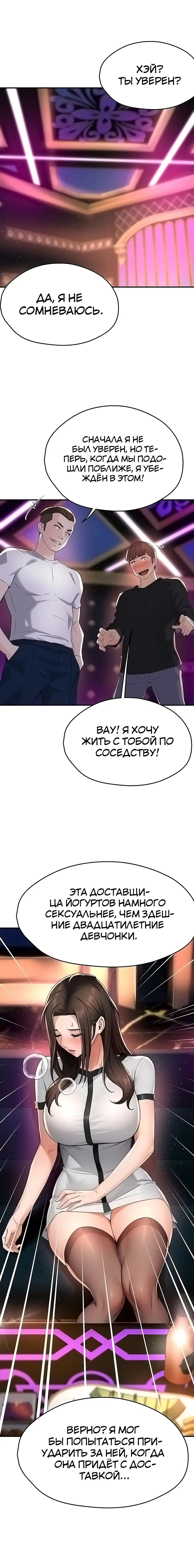 Page 6.003