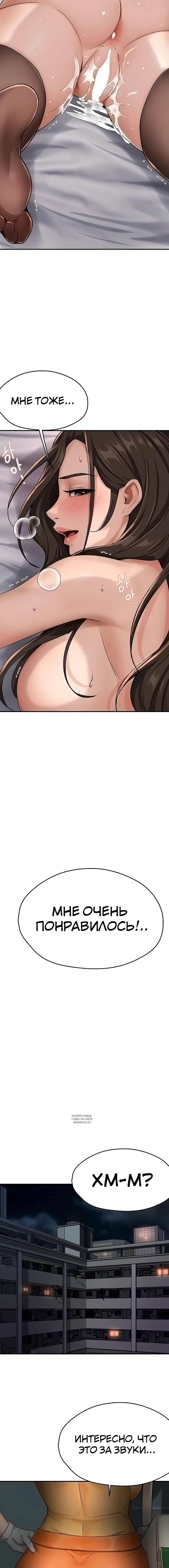 Page 6.001