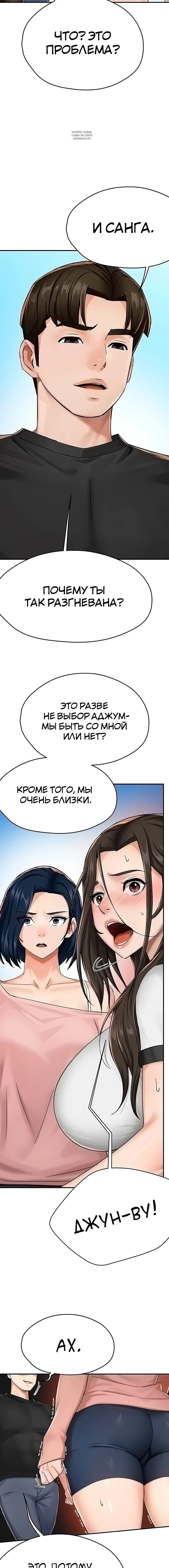 Page 6.002