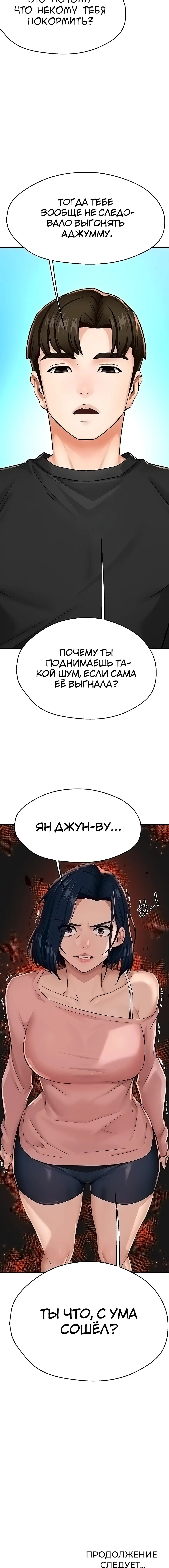 Page 6.003