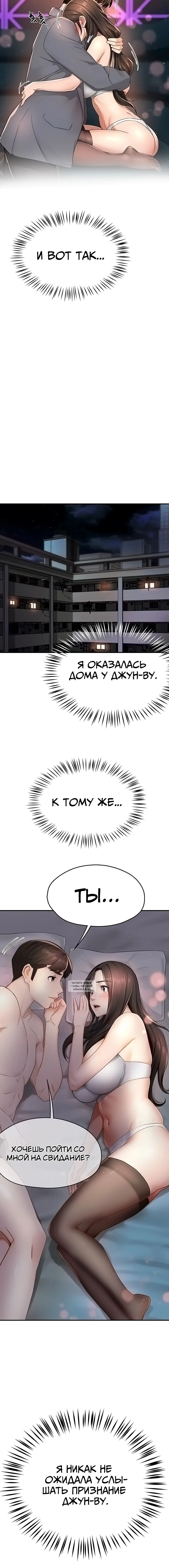 Page 6.001