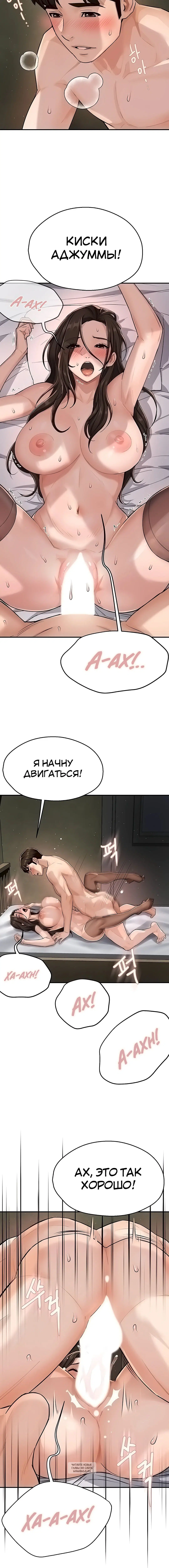 Page 6.001