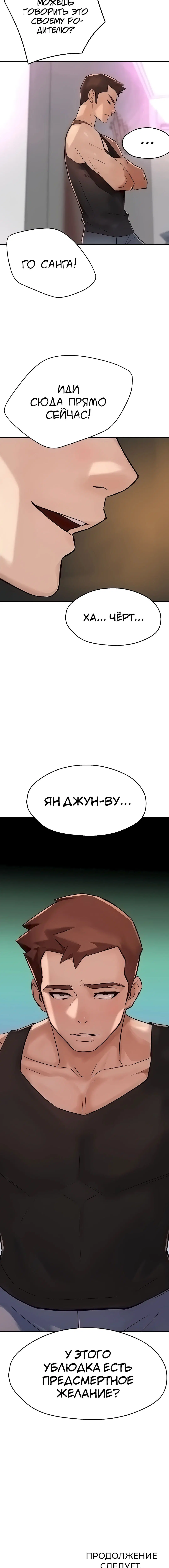 Page 6.002